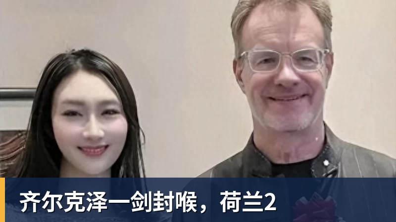 830m假收入换来3座英超：曼城这笔账被算清了 - MK体育(中国)官方网站 - MK SPORTS