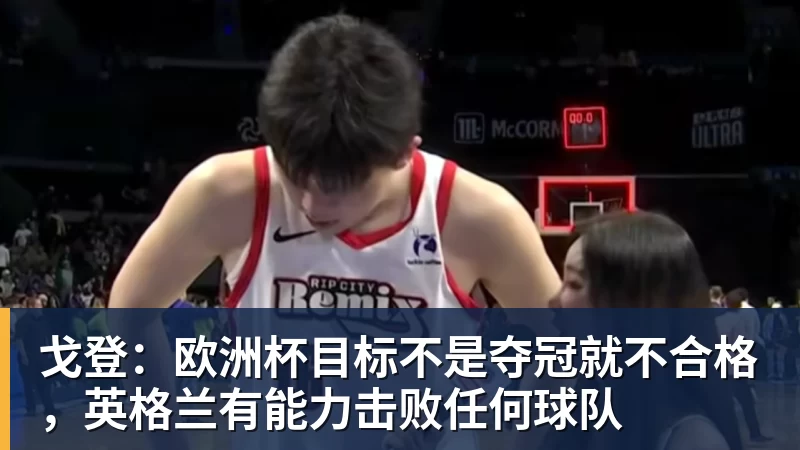 MK体育拒绝做背景！河南队在2010年也曾主场拒绝鲁能提前四轮夺冠 - MK体育(中国)官方网站 - MK SPORTS