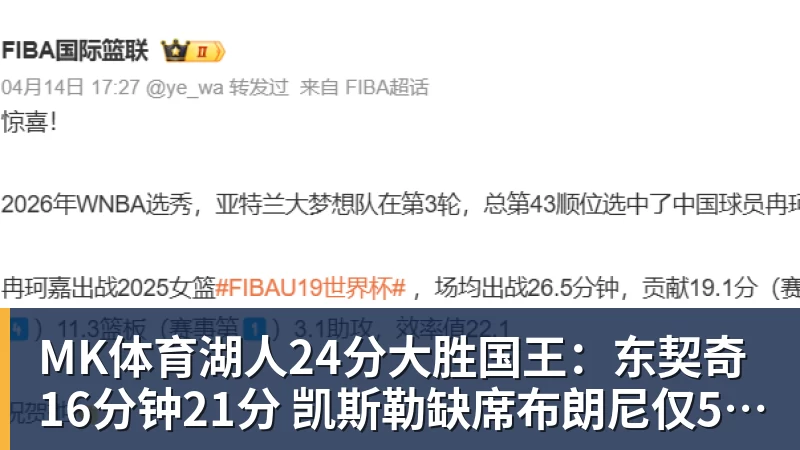 世界田联发文悼念中国女子跳高名宿郑凤荣 - MK体育(中国)官方网站 - MK SPORTS