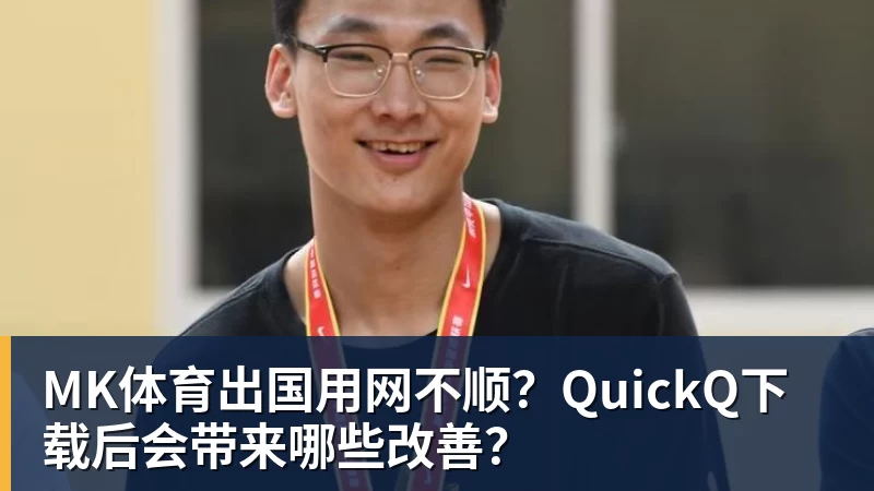 全网瞬间破防！石川佳纯跨越山海奔赴中国，只为陪伴15年陪练闺蜜圆满婚礼 - MK体育(中国)官方网站 - MK SPORTS