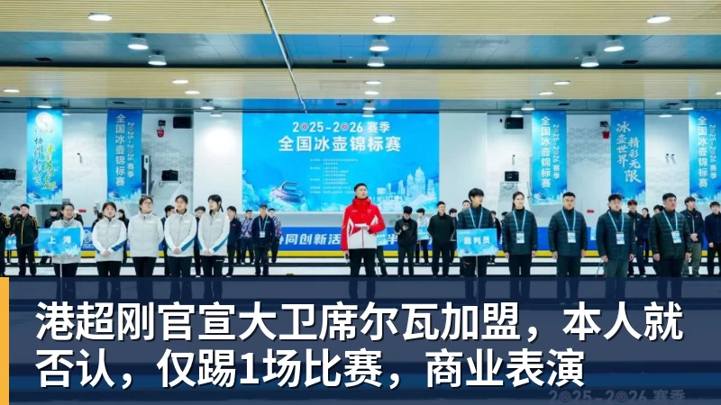 马竞官方回击！打印穆帅照片：停止恐吓裁判 皇马从误判获益无数次 - MK体育(中国)官方网站 - MK SPORTS