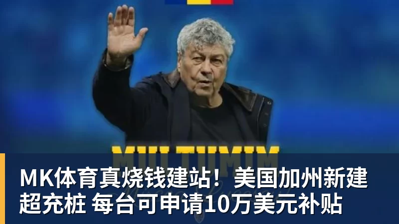 MK体育亨利:阿森纳留住斯凯利等青训球员至关重要 - MK体育(中国)官方网站 - MK SPORTS