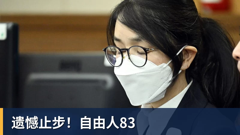 名记解读！DO：我看不出曼城如何还能继续留在英超，处罚极其严厉 - MK体育(中国)官方网站 - MK SPORTS