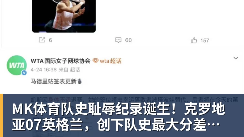 MK体育中国男篮VS卡塔尔12人大名单出炉！5后卫4锋线3内线阵容，赵继伟胡明轩杨瀚森领衔，李悦洲无缘榜单 - MK体育(中国)官方网站 - MK SPORTS