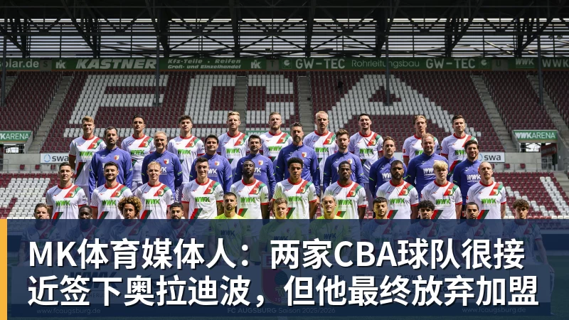 MK体育鸿蒙3大能力加持咪咕视频  解锁CBA便捷观赛新方式 - MK体育(中国)官方网站 - MK SPORTS