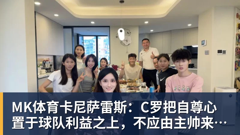 MK体育原来他是朱芳雨父亲,竟是大家熟悉的他,难怪儿子能成篮球名宿 - MK体育(中国)官方网站 - MK SPORTS