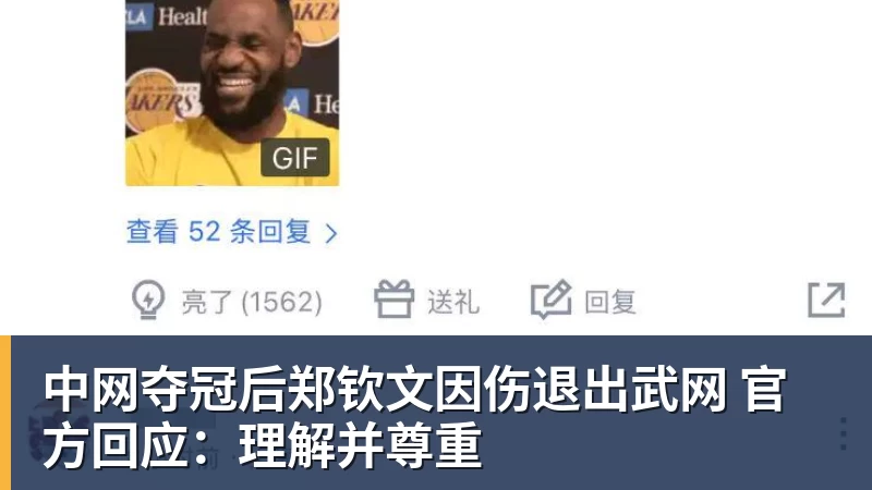 雷霆逆转掘金：亚历山大17分历史第一纪录终结 约基奇19中5 - MK体育(中国)官方网站 - MK SPORTS
