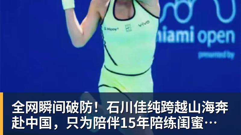 MK体育白衣美女热情主动求合影留念 马云当场面露拘谨 - MK体育(中国)官方网站 - MK SPORTS