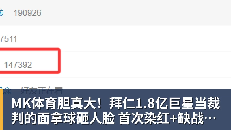 拉菲尼亚单独训练，巴萨战赫塔费前伤情成疑 - MK体育(中国)官方网站 - MK SPORTS