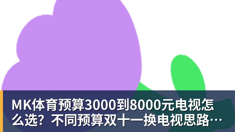 2年后自由身离队？曝利物浦拒续约7000万王牌！本赛季欧冠3场3球 - MK体育(中国)官方网站 - MK SPORTS