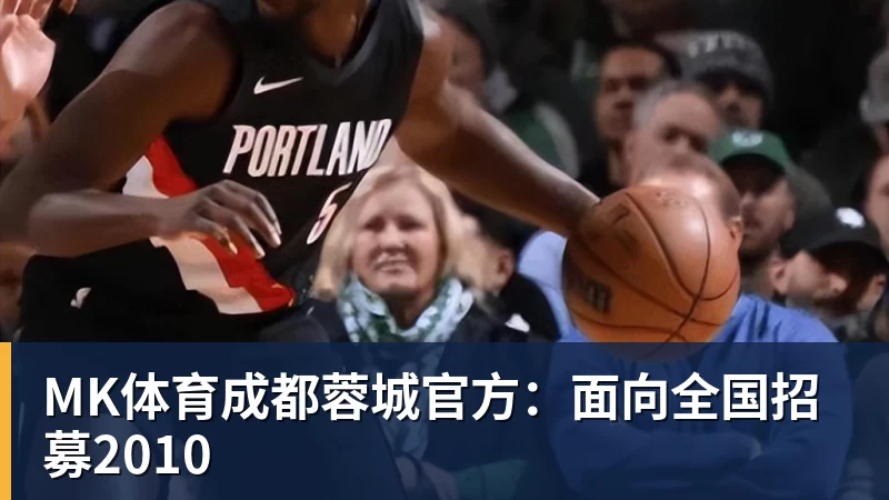 11月19日发售!《GTA 6》首支电视广告登陆NBA揭幕战 - MK体育(中国)官方网站 - MK SPORTS