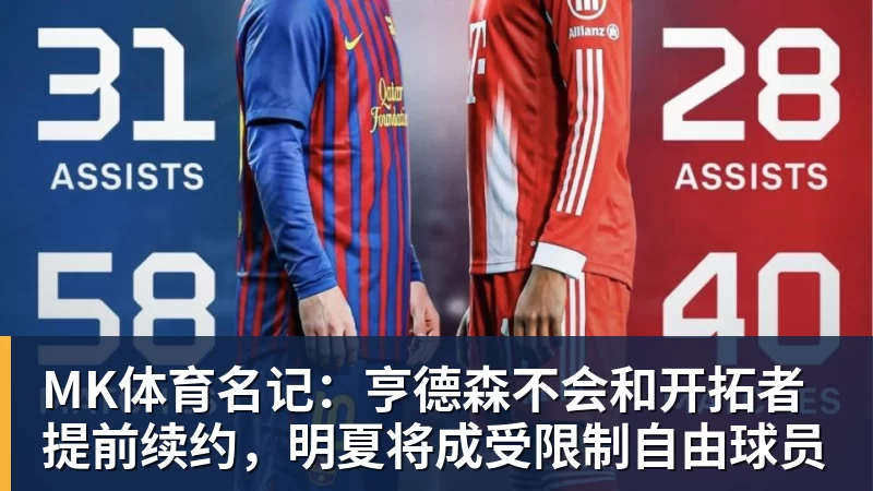11月19日发售!《GTA 6》首支电视广告登陆NBA揭幕战 - MK体育(中国)官方网站 - MK SPORTS