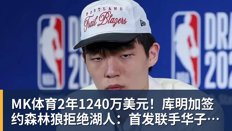 MK体育德甲乒乓球:樊振东轰出3连11 - MK体育(中国)官方网站 - MK SPORTS